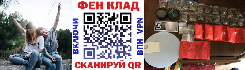 кракен зеркало  Алатырь  Амфетамин 97%  что такое наркотик 