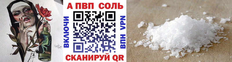 А ПВП СК КРИС  хочу   Алатырь 