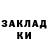 MDMA кристаллы Nemo Paket