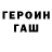 Amphetamine Розовый Jaydon Craney