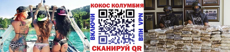 Cocaine 99%  Алатырь 