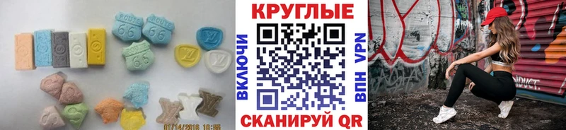 где найти наркотики  Алатырь  ЭКСТАЗИ 280мг 