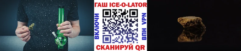 ГАШИШ индика сатива  Алатырь 