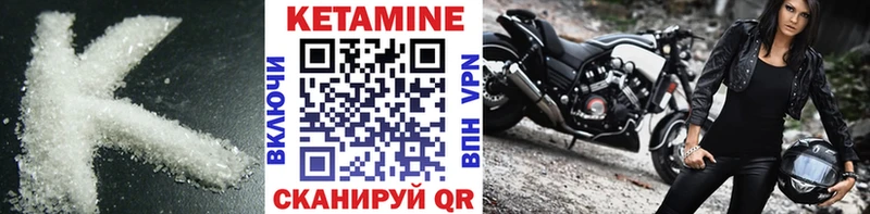 даркнет состав  Алатырь  КЕТАМИН VHQ  купить наркоту 