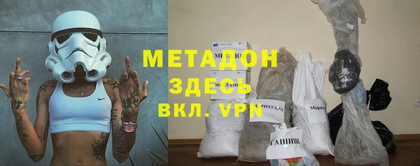 бошки Валуйки