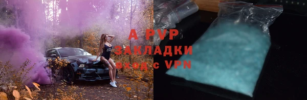 синтетический гашиш Пестово