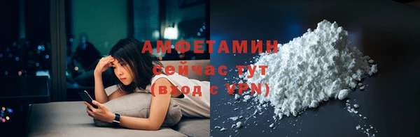 альфа пвп VHQ Козловка