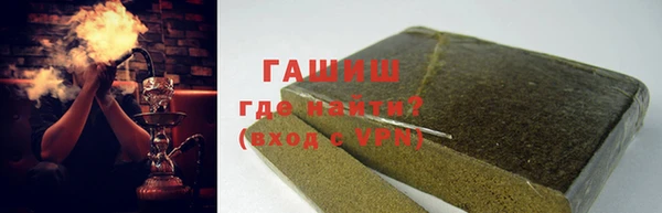 ГАЛЛЮЦИНОГЕННЫЕ ГРИБЫ Абаза