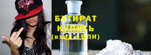 гидра Абинск