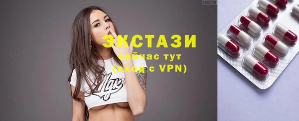 ГАЛЛЮЦИНОГЕННЫЕ ГРИБЫ Абаза