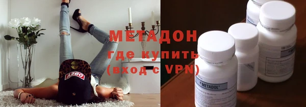 гидра Абинск