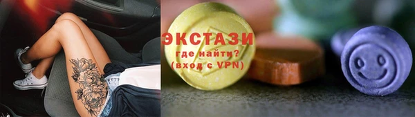 ГАЛЛЮЦИНОГЕННЫЕ ГРИБЫ Абаза