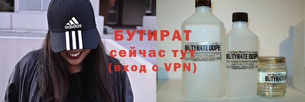 синтетический гашиш Пестово