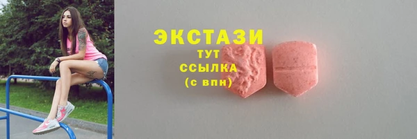 МДМА Ельня