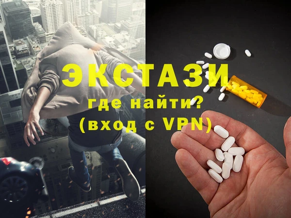 гидра Абинск