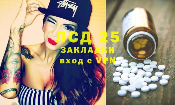 синтетический гашиш Пестово