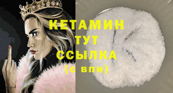 метадон Бутурлиновка