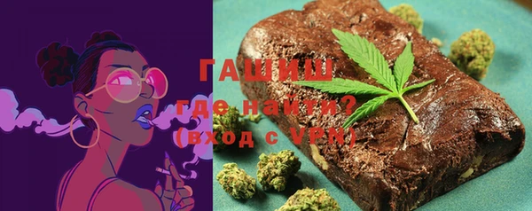 ГАЛЛЮЦИНОГЕННЫЕ ГРИБЫ Абаза