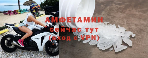 гидра Абинск