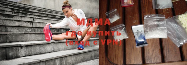 стафф Пересвет