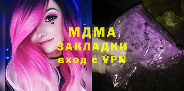 наркотики Елизово