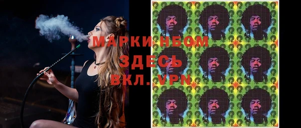 синтетический гашиш Пестово