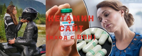 гидра Абинск