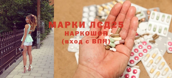 синтетический гашиш Пестово