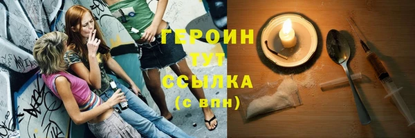 гидра Абинск