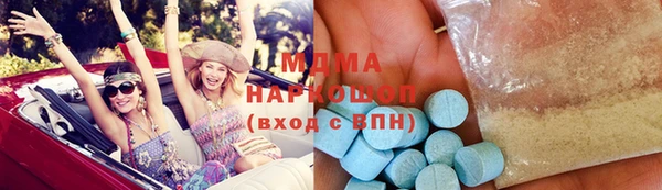 герыч Валдай