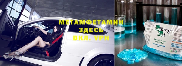 стафф Пересвет