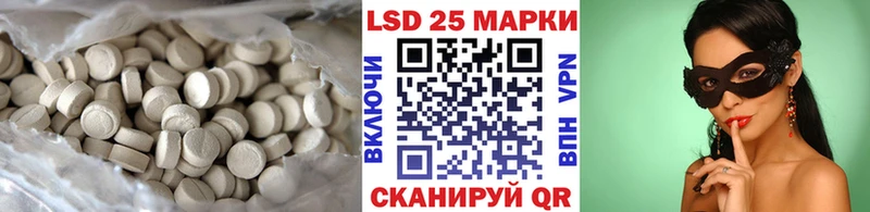 купить   shop какой сайт  Лсд 25 экстази ecstasy  Алатырь 