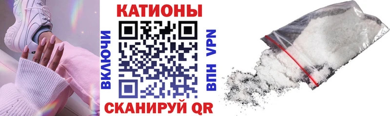 купить наркоту  Алатырь  МЯУ-МЯУ мяу мяу 