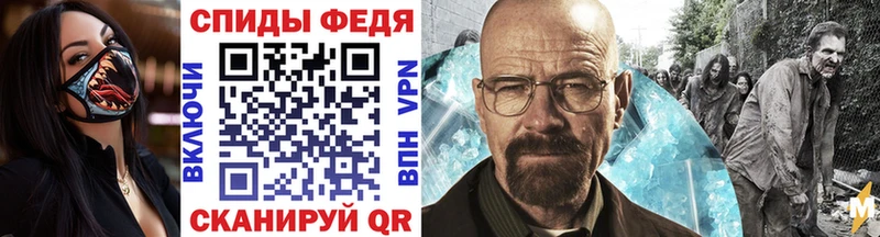 Метамфетамин кристалл  где купить наркотик  Алатырь 