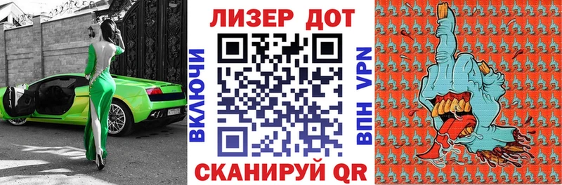 купить наркоту  Алатырь  ОМГ ОМГ маркетплейс  Марки NBOMe 1,8мг 