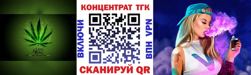 дарнет шоп  Алатырь  Дистиллят ТГК THC oil 